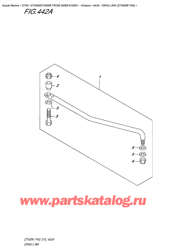  , , Suzuki DT40W RS/RL FROM 04005-610001~   2016 , Drag  Link (Dt40Wr  P40) -   (Dt40Wr P40)
