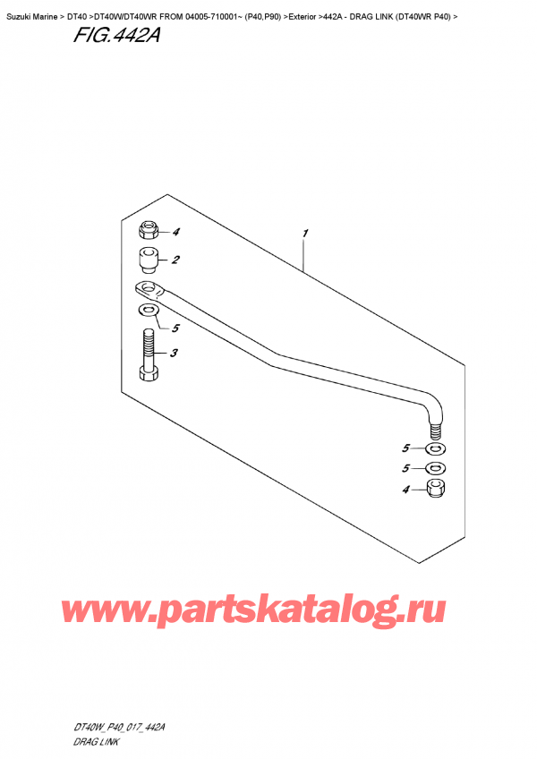 ,   , Suzuki DT40W RS / RL FROM 04005-710001~ (P40), Drag  Link  (Dt40Wr  P40) /   (Dt40Wr P40)
