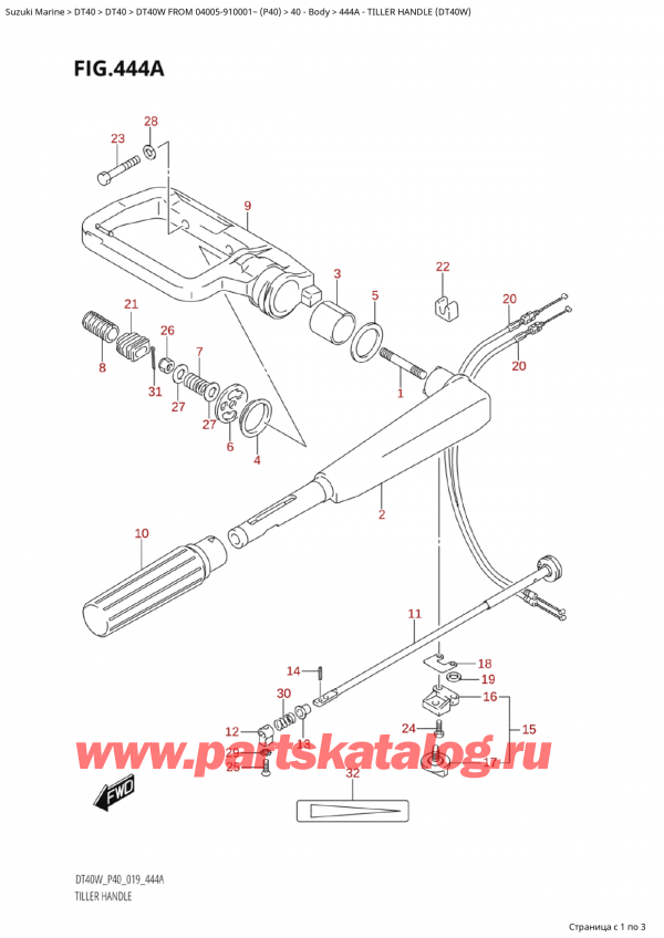 ,   , Suzuki Suzuki DT40W S / L FROM 04005-910001~  (P40 021)  2021 , Tiller Handle (Dt40W) /  (Dt40W)