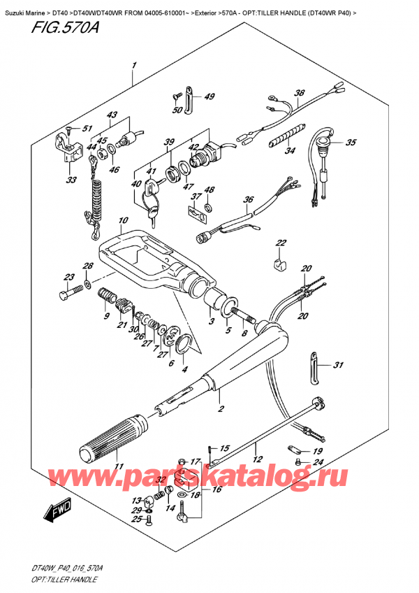  ,   , Suzuki DT40W RS/RL FROM 04005-610001~   2016 , :  (Dt40Wr P40) - Opt:tiller Handle  (Dt40Wr  P40)