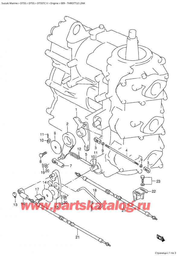  , , Suzuki Suzuki DT55TC V  1998 , Throttle Link