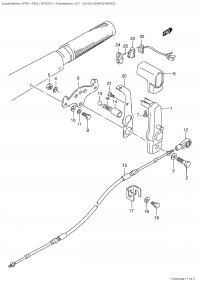 011 - Clutch Lever (Dt55Htc) (011 -   (Dt55Htc))