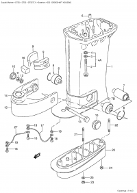 030 - Driveshaft Housing (030 -   )