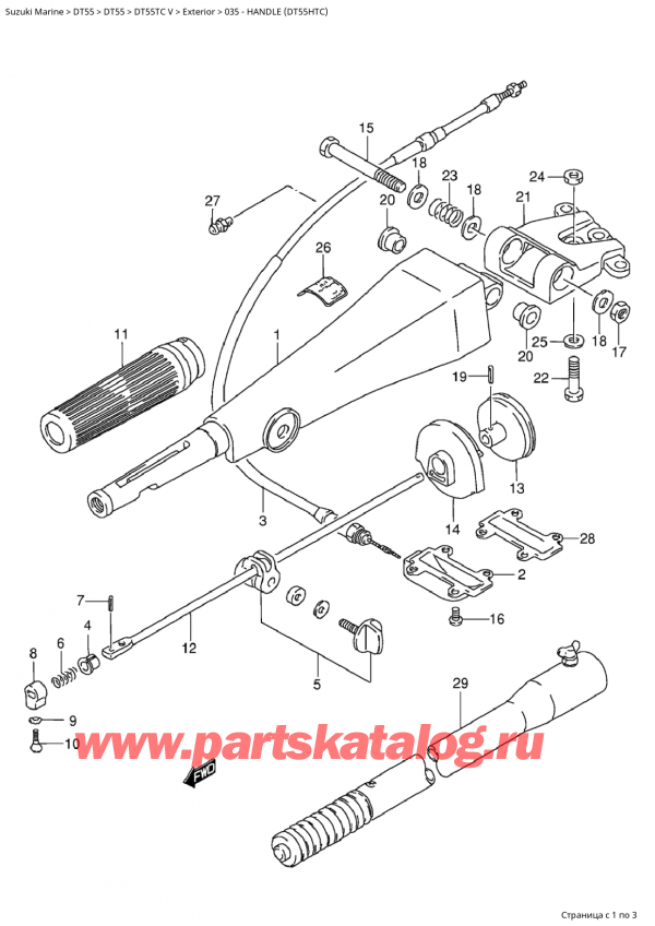   ,   , Suzuki Suzuki DT55TC V  1998 , Handle (Dt55Htc)