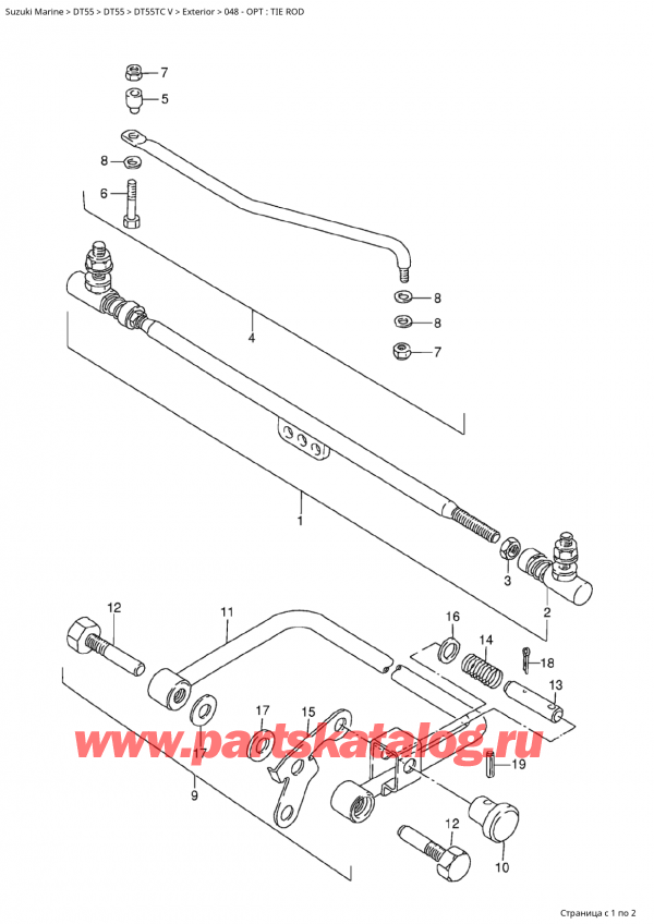   ,   , SUZUKI Suzuki DT55TC V,  : Tie  - Opt : Tie Rod