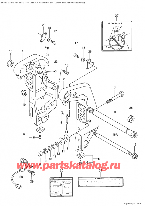   ,   ,  Suzuki DT55TC V, Clamp Bracket (Model:95~99)