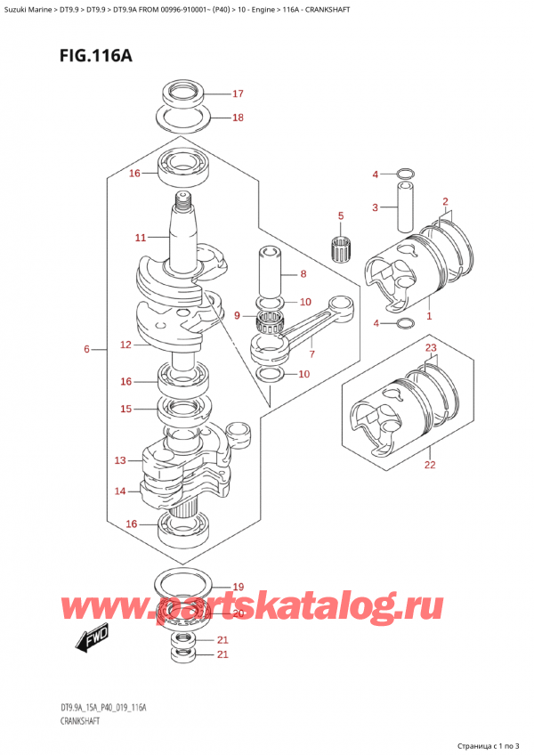 ��������� ������������ ��������, �� ���������, SUZUKI Suzuki DT9.9A FROM 00996-910001~ (P40 020) ������ 2020 ����, ��������