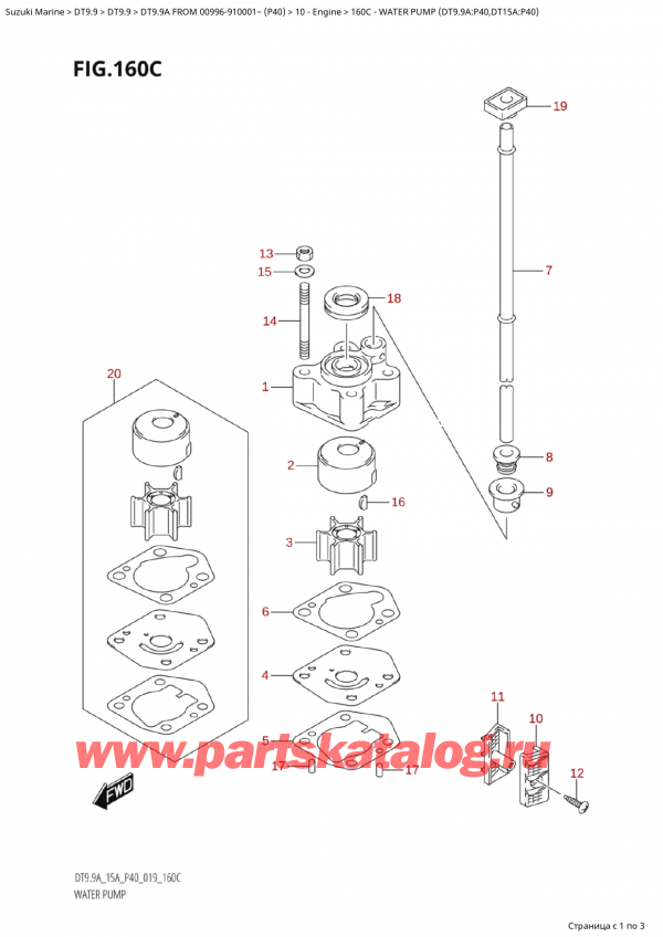  ,    ,  Suzuki DT9.9A S FROM 00996-910001~ (P40 021)  2021 ,   (Dt9.9A: p40, Dt15A: p40) - Water Pump (Dt9.9A:p40,Dt15A:p40)