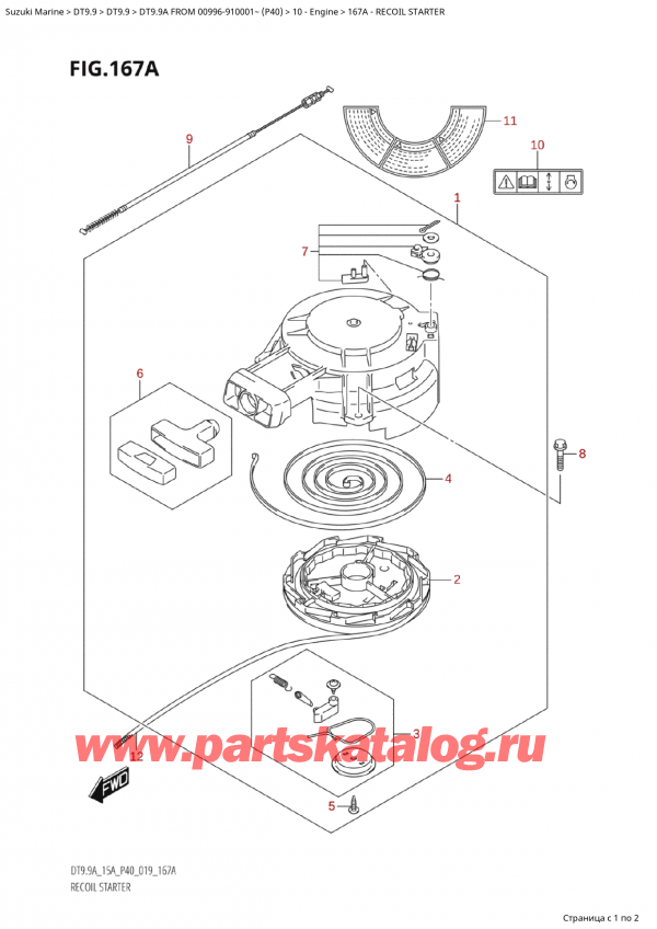   ,  , SUZUKI Suzuki DT9.9A S FROM 00996-910001~ (P40 021)  2021 ,  