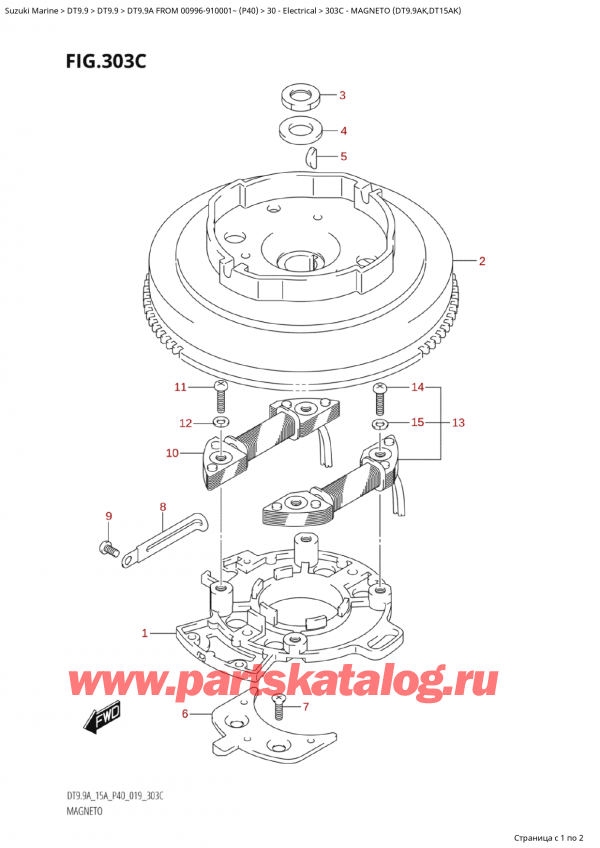   , , SUZUKI Suzuki DT9.9A S FROM 00996-910001~ (P40 021), Magneto (Dt9.9Ak,Dt15Ak)