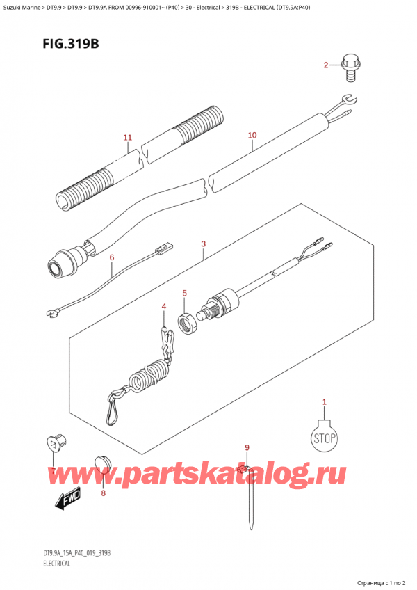 ,    , Suzuki Suzuki DT9.9A S FROM 00996-910001~ (P40 021)  2021 , Electrical (Dt9.9A:p40)