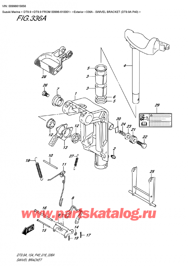  ,   , Suzuki DT9.9 FROM 00996-610001~ ,   (Dt9.9A P40) / Swivel Bracket (Dt9.9A P40)