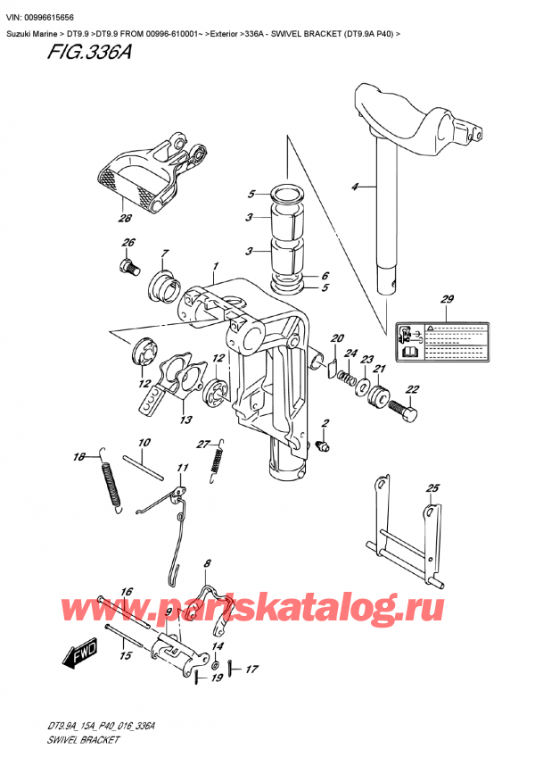 ,   , Suzuki DT9.9 FROM 00996-610001~   2016 ,   (Dt9.9A P40)