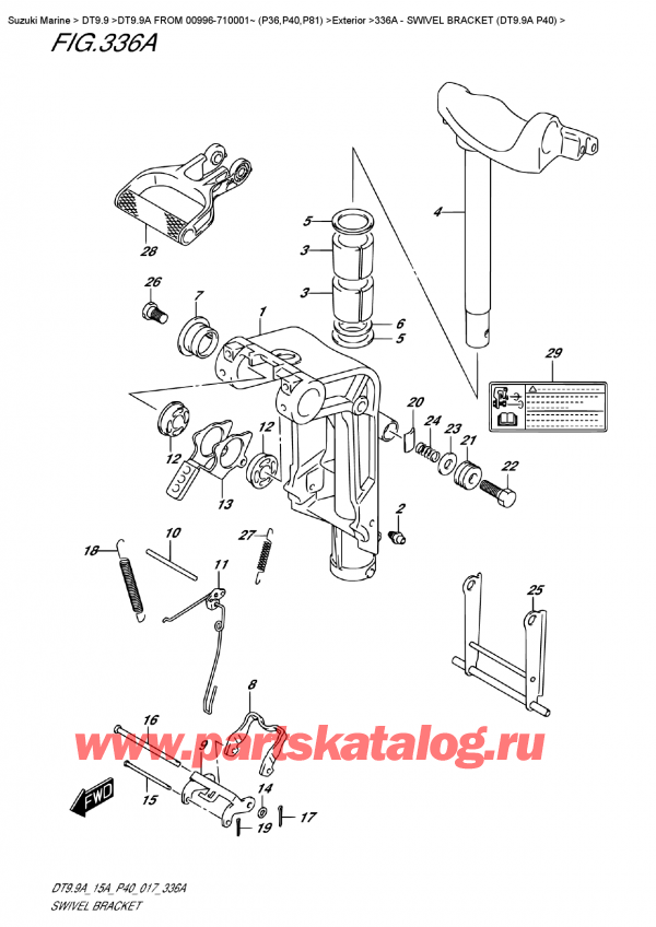 ����� ��������, �� �������� ��������� �����, Suzuki DT9.9A S/L  FROM 00996-710001~ (P40)   ������ 2017 ����, Swivel Bracket  (Dt9.9A  P40) - ���������� ��������� (Dt9.9A P40)