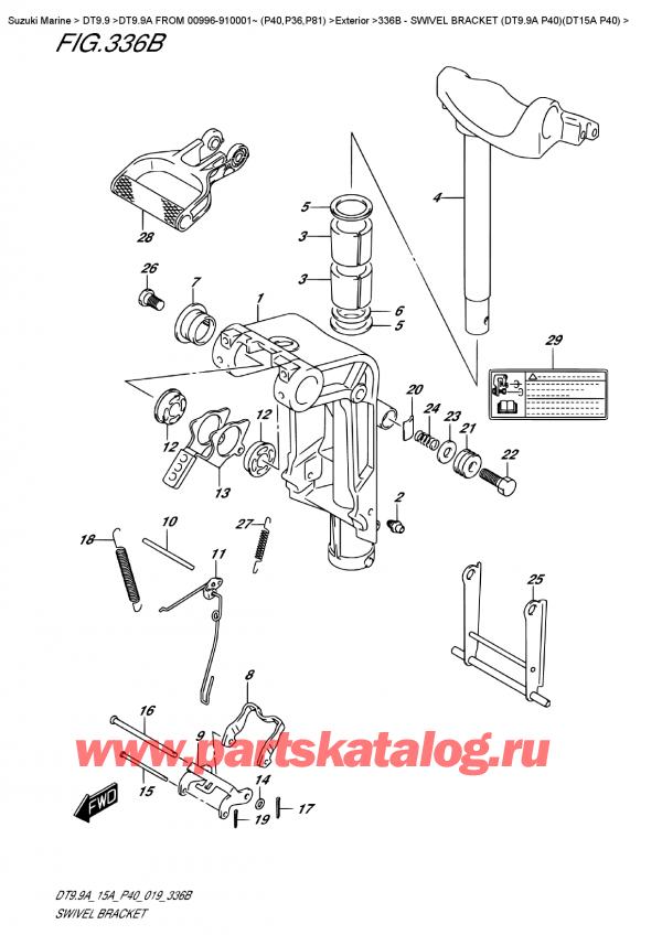   ,   , Suzuki DT9.9A S FROM 00996-910001~ (P40), Swivel Bracket  (Dt9.9A  P40)(Dt15A  P40) -   (Dt9.9A P40) (Dt15A P40)