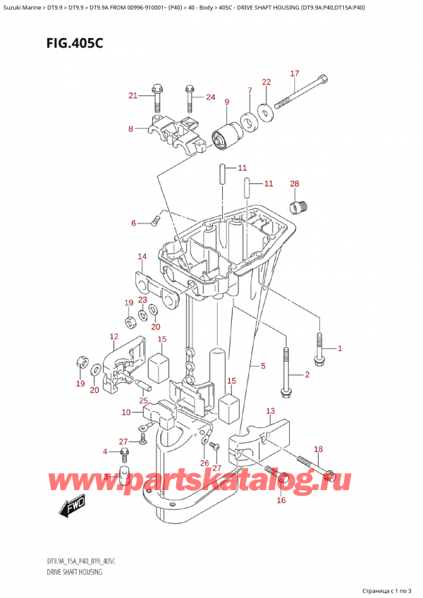  ,   , SUZUKI Suzuki DT9.9A S FROM 00996-910001~ (P40 021),    (Dt9.9A: p40, Dt15A: p40)