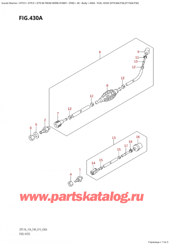  ,   , Suzuki Suzuki DT9.9A S FROM 00996-910001~ (P40 021)  2021 , Fuel Hose (Dt9.9Ak:p36,Dt15Ak:p36) /   (Dt9.9Ak: p36, Dt15Ak: p36)