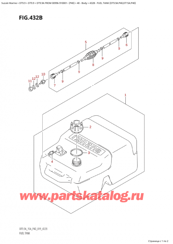  ,   , Suzuki Suzuki DT9.9A S FROM 00996-910001~ (P40 021), Fuel Tank (Dt9.9A:p40,Dt15A:p40) /   (Dt9.9A: p40, Dt15A: p40)