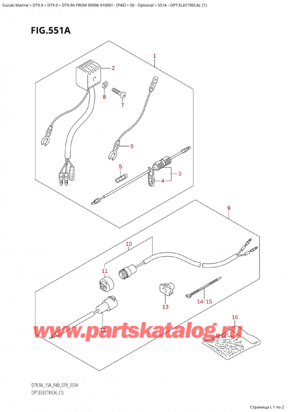  ,    , Suzuki Suzuki DT9.9A S FROM 00996-910001~ (P40 021)  2021 , Opt:electrical (1)