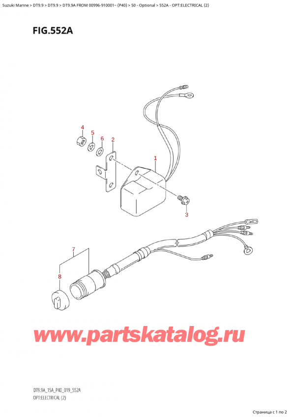  , , SUZUKI Suzuki DT9.9A S FROM 00996-910001~ (P40 021), :  (2) / Opt:electrical (2)