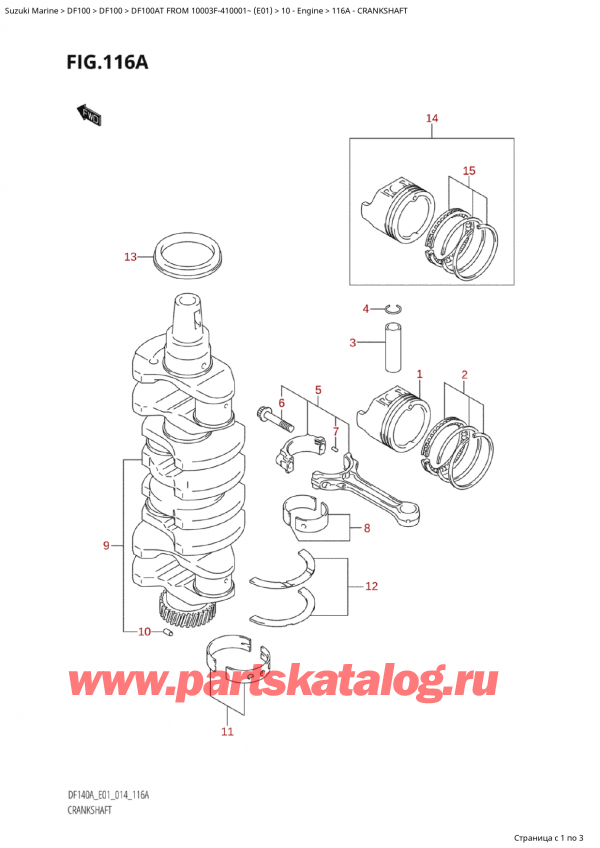 ,    , Suzuki Suzuki DF100A TL / TX FROM 10003F-410001~  (E01) - 2014, Crankshaft