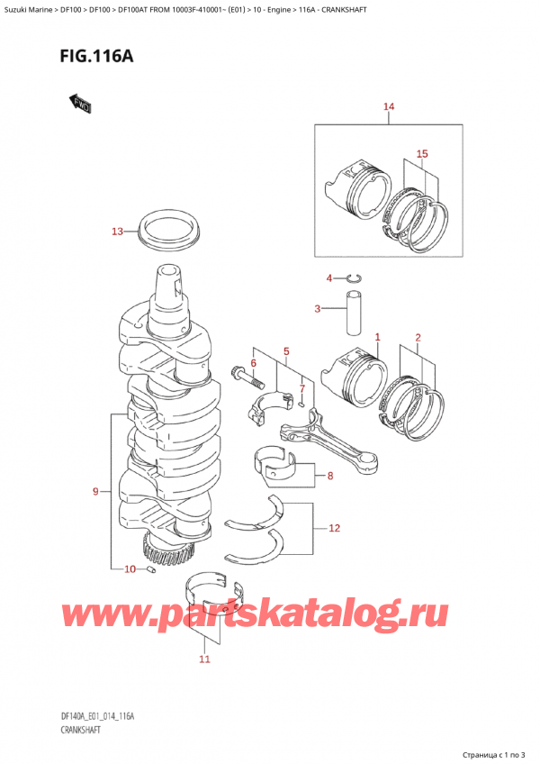  ,   , Suzuki Suzuki DF100A TL / TX FROM 10003F-410001~  (E01) - 2014  2014 , Crankshaft / 