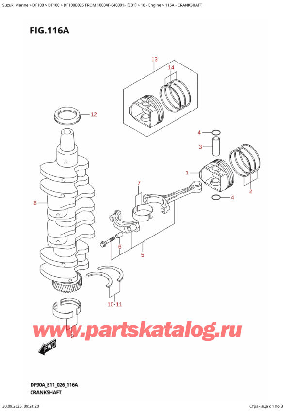  ,   ,  DF100B TL / TX FROM 10004F-640001~ (E01 026)  2026 , Crankshaft