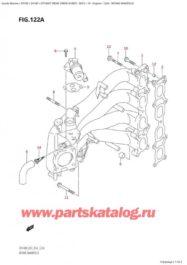 ������ �������������, �� �������� �����, SUZUKI Suzuki DF100A TL / TX FROM 10003F-410001~  (E01) - 2014, Intake Manifold