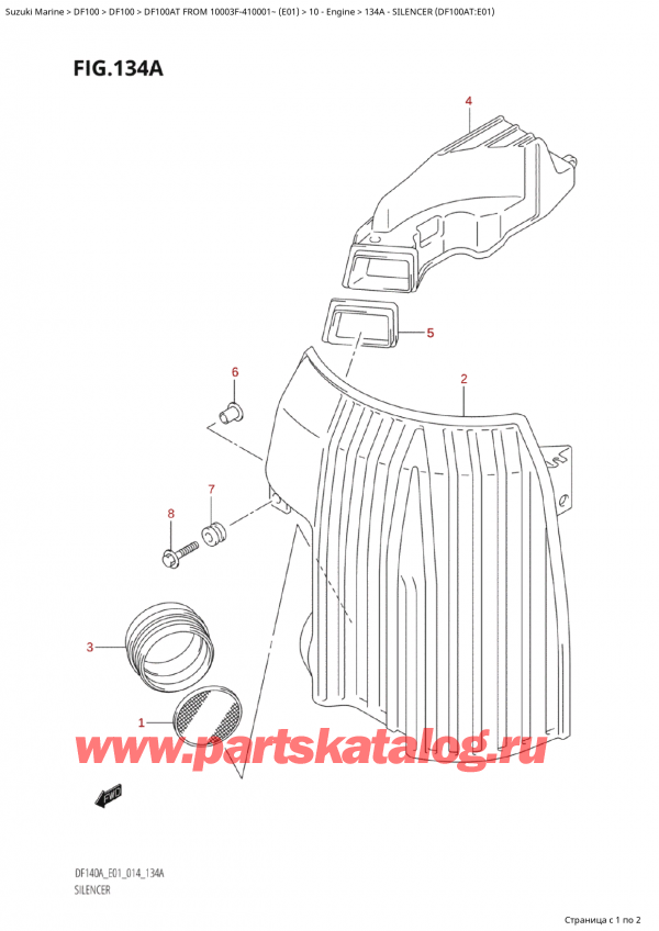 ,    , Suzuki Suzuki DF100A TL / TX FROM 10003F-410001~  (E01) - 2014, Silencer (Df100At:e01) -  (Df100At: e01)