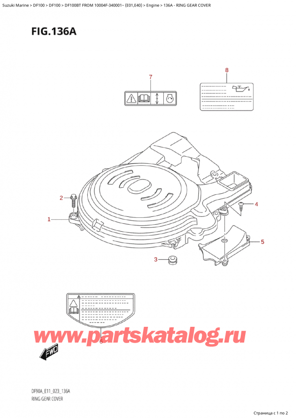  ,   , SUZUKI Suzuki DF100B TL / TX FROM 10004F-340001~  (E01) - 2023, Ring Gear Cover