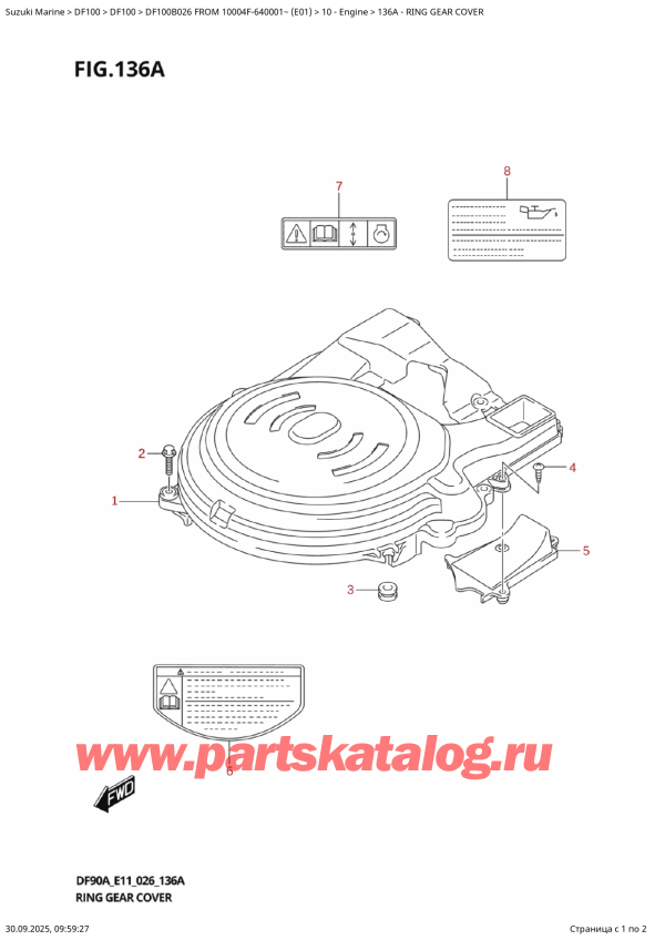 ,   , Suzuki DF100B TL / TX FROM 10004F-640001~ (E01 026), Ring  Gear  Cover
