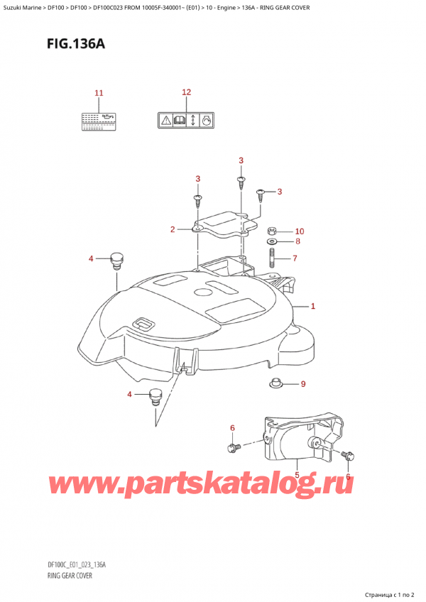 ,   , Suzuki Suzuki DF100C TL / TX FROM 10005F-340001~  (E01 023), Ring Gear Cover