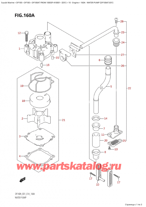 ����� ��������, �� ��������� �����, SUZUKI Suzuki DF100A TL / TX FROM 10003F-410001~  (E01) - 2014, ������� ����� (Df100At: e01)