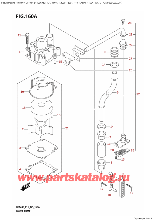 ,   , Suzuki DF100C TL / TX FROM 10005F-540001~ (E01 025)  2025 , Water Pump (E01,E03,E11)