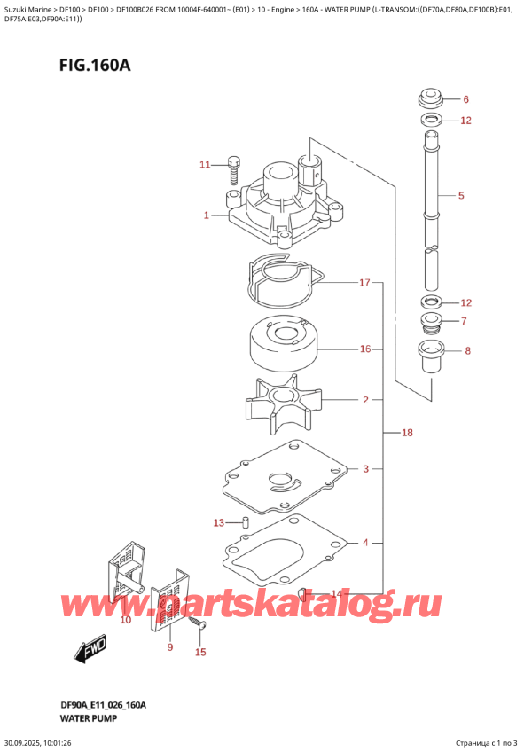  ,   ,  DF100B TL / TX FROM 10004F-640001~ (E01 026), Water  Pump  (LTransom:((Df70A,Df80A,Df100B):E01,