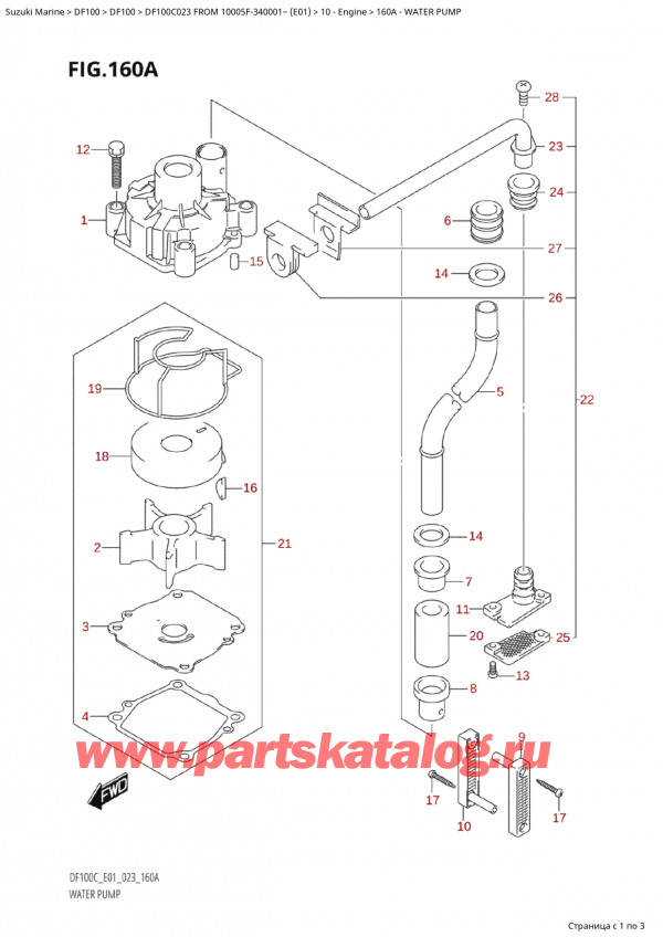  ,   , Suzuki Suzuki DF100C TL / TX FROM 10005F-340001~  (E01 023),   - Water Pump