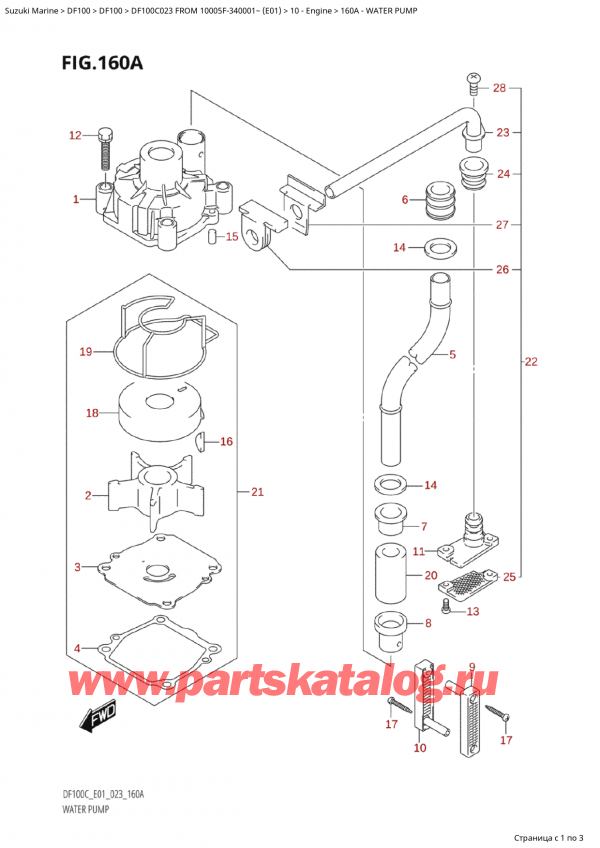  ,   , Suzuki Suzuki DF100C TL / TX FROM 10005F-340001~  (E01 023)  2023 , Water Pump