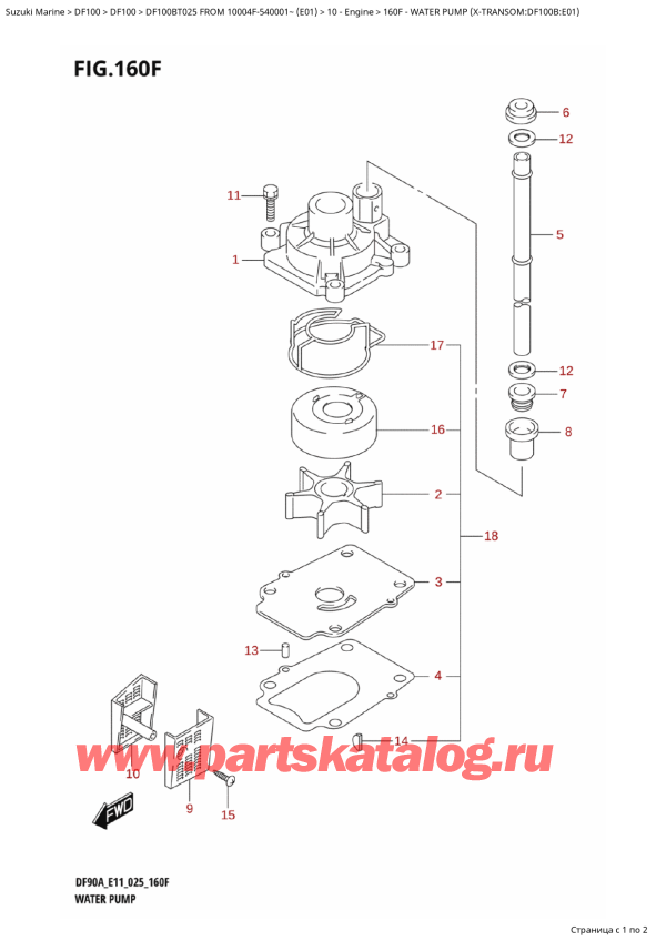   ,    , SUZUKI DF100B TL / TX FROM 10004F-540001~ (E01 025), Water Pump  (XTransom:df100B:e01) -   (XTransom: df100B: e01)