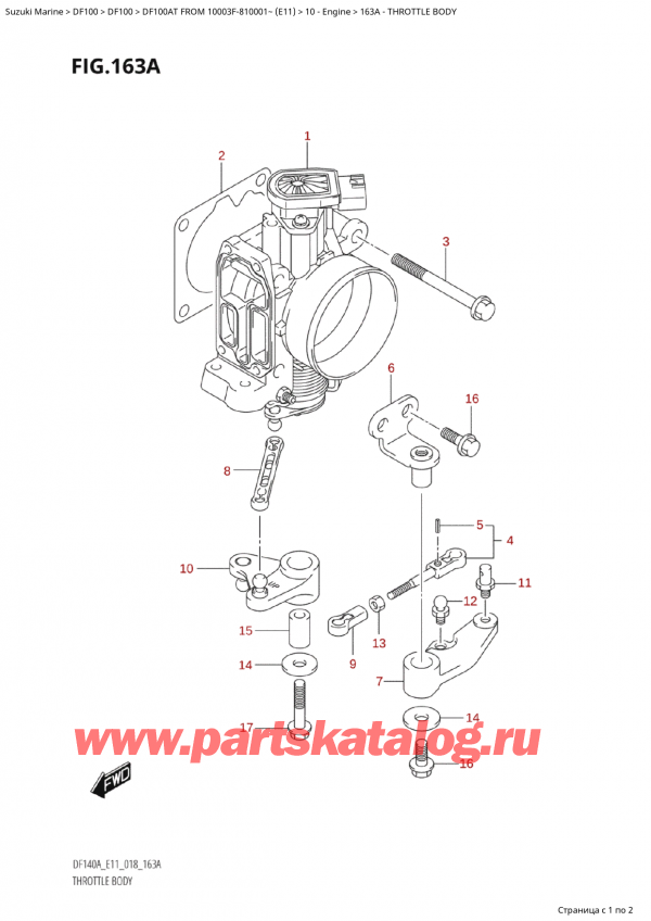   ,   , Suzuki Suzuki DF100AT S / L FROM 10003F-810001~  (E11) - 2018  2018 ,   / Throttle Body