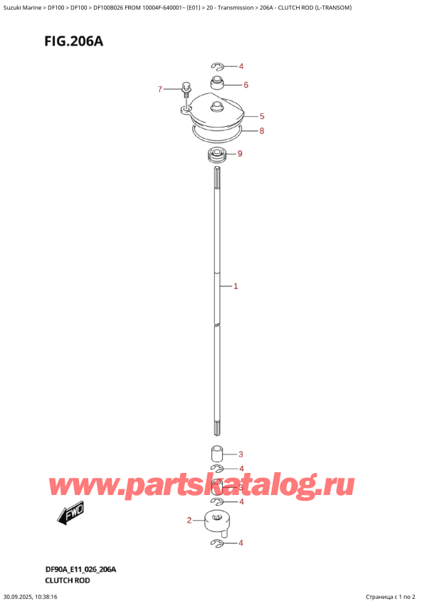  ,   , SUZUKI DF100B TL / TX FROM 10004F-640001~ (E01 026)  2026 , Clutch  Rod  (LTransom) /   (LTransom)