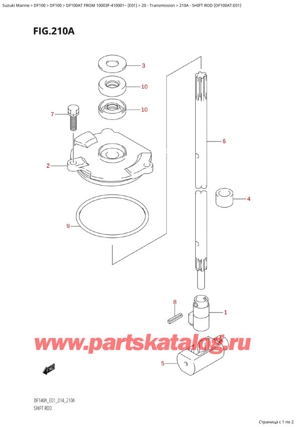  ,   , Suzuki Suzuki DF100A TL / TX FROM 10003F-410001~  (E01) - 2014,   (Df100At: e01) / Shift Rod (Df100At:e01)