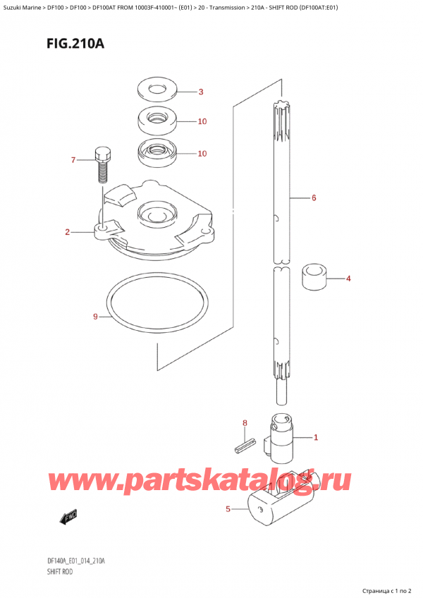  ,   , Suzuki Suzuki DF100A TL / TX FROM 10003F-410001~  (E01) - 2014,   (Df100At: e01)