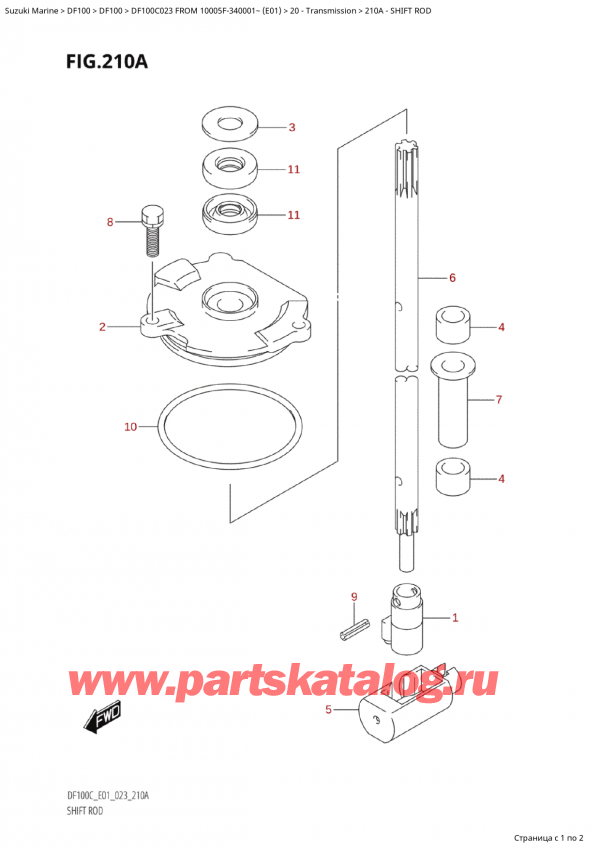   ,   , SUZUKI Suzuki DF100C TL / TX FROM 10005F-340001~  (E01 023), Shift Rod