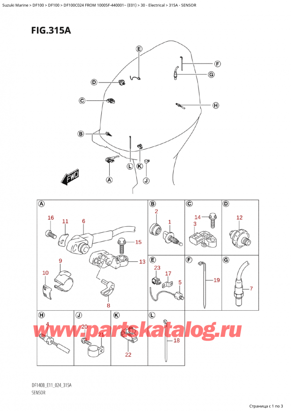   ,   , Suzuki Suzuki DF100C TL / TX FROM 10005F-440001~  (E01 2024)  2024 ,  / Sensor