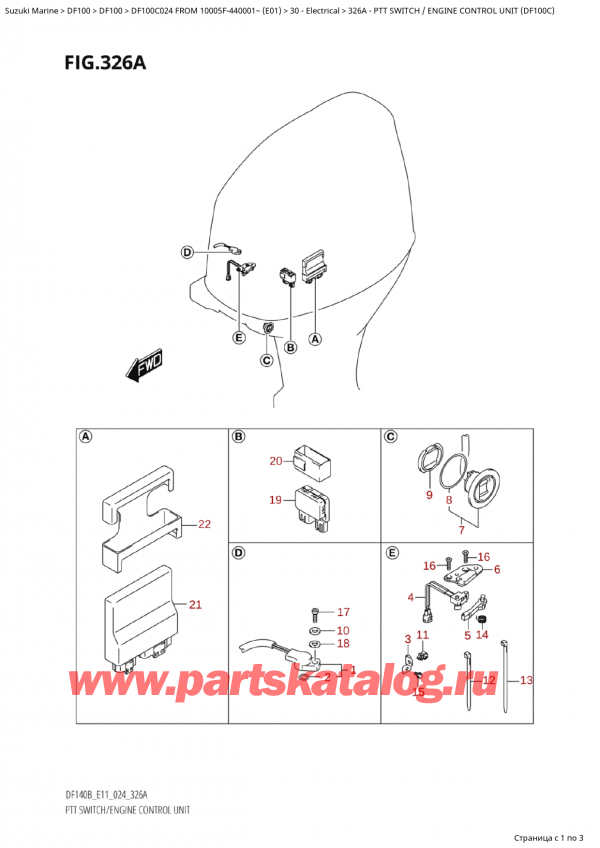  ,  , SUZUKI Suzuki DF100C TL / TX FROM 10005F-440001~  (E01 2024),   /    (Df100C) / Ptt Switch  /  Engine Control Unit  (Df100C)