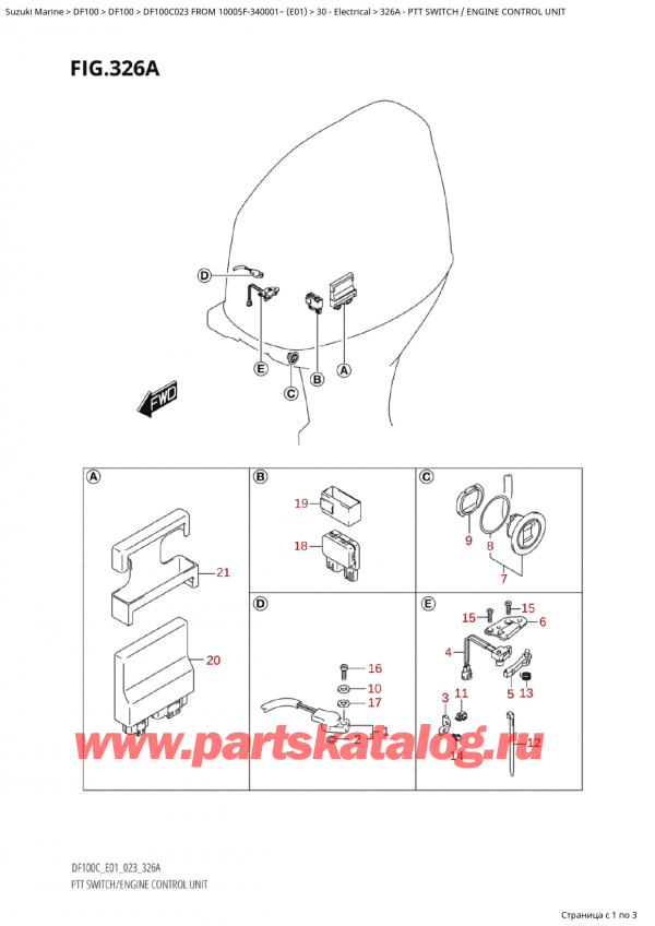 ,   , Suzuki Suzuki DF100C TL / TX FROM 10005F-340001~  (E01 023), Ptt Switch  /  Engine Control  Unit