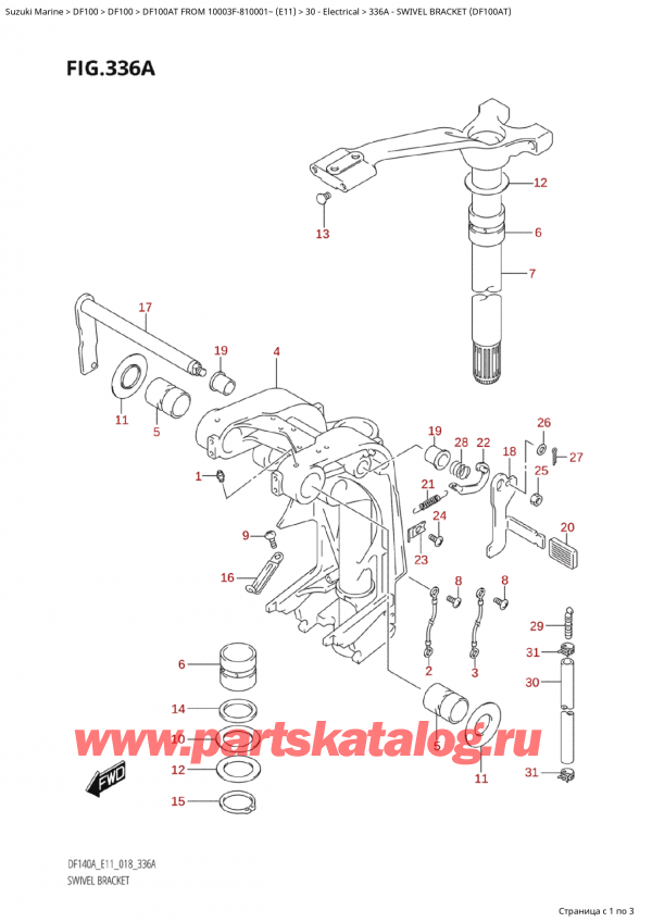  ,  , Suzuki Suzuki DF100AT S / L FROM 10003F-810001~  (E11) - 2018,   (Df100At) / Swivel Bracket (Df100At)