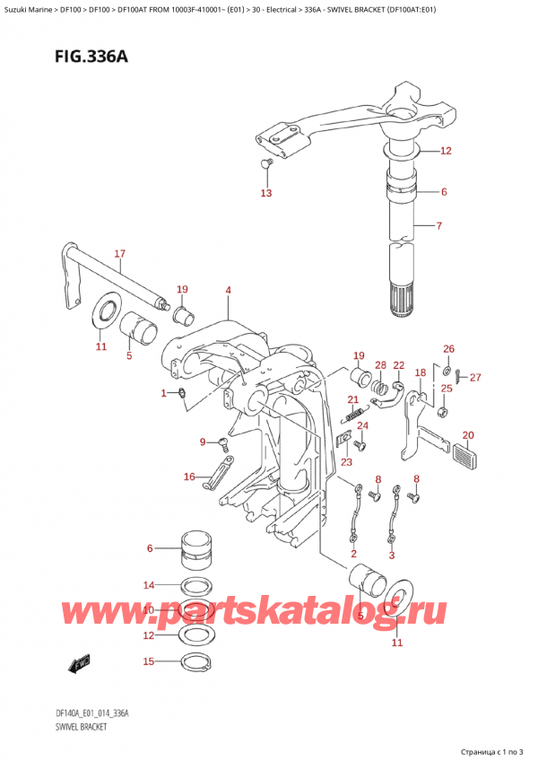  ,   , Suzuki Suzuki DF100A TL / TX FROM 10003F-410001~  (E01) - 2014,   (Df100At: e01)