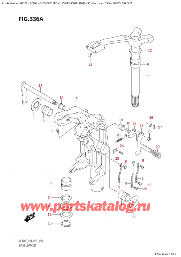  ,  , Suzuki Suzuki DF100C TL / TX FROM 10005F-340001~  (E01 023), Swivel Bracket