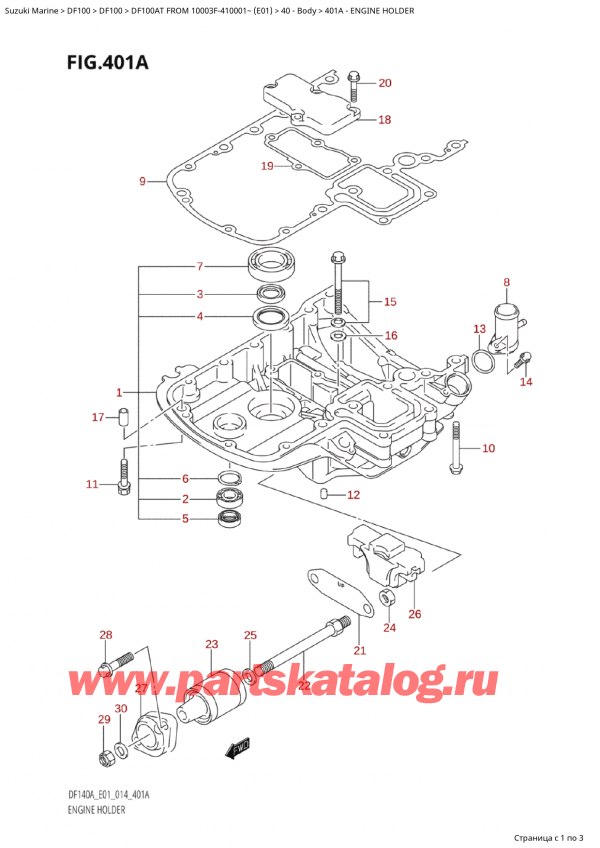  ,   , Suzuki Suzuki DF100A TL / TX FROM 10003F-410001~  (E01) - 2014, Engine Holder